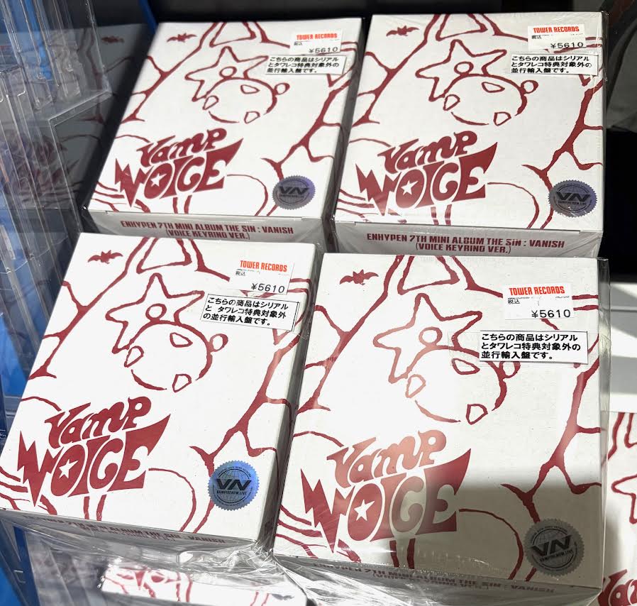 ENHYPEN】 ENHYPEN 7th Mini Album『THE SIN : VANISH』 👿Voice