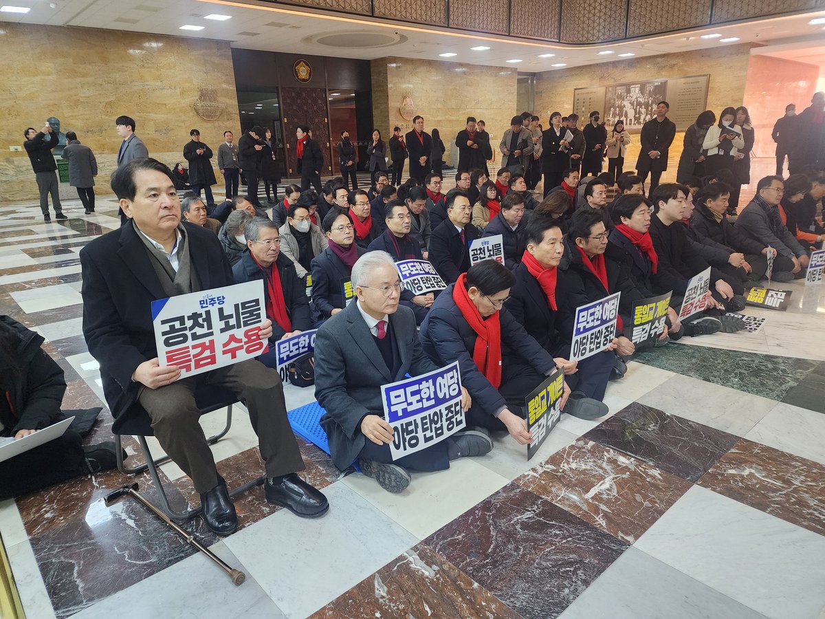 심재철 tweet media