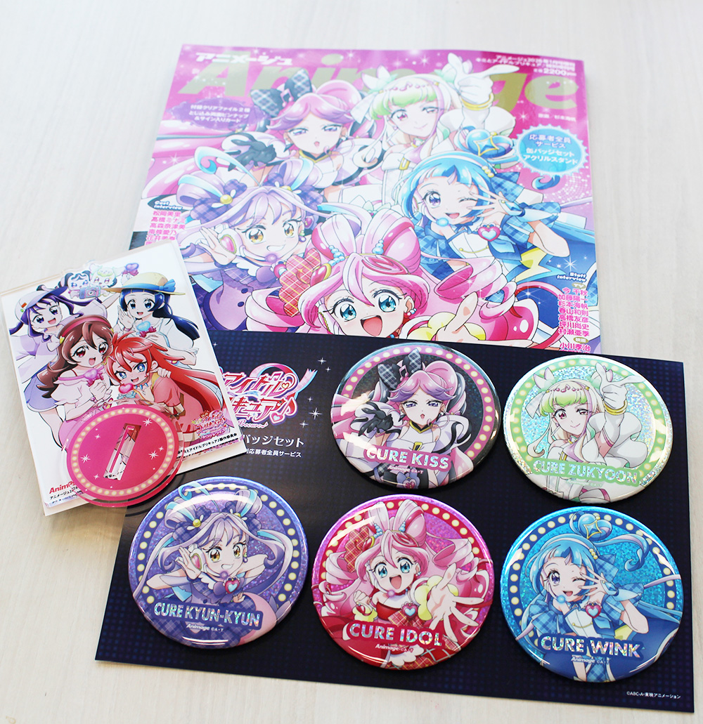 アニメージュ1月号増刊】 いよいよ最終回を迎える『キミとアイドル