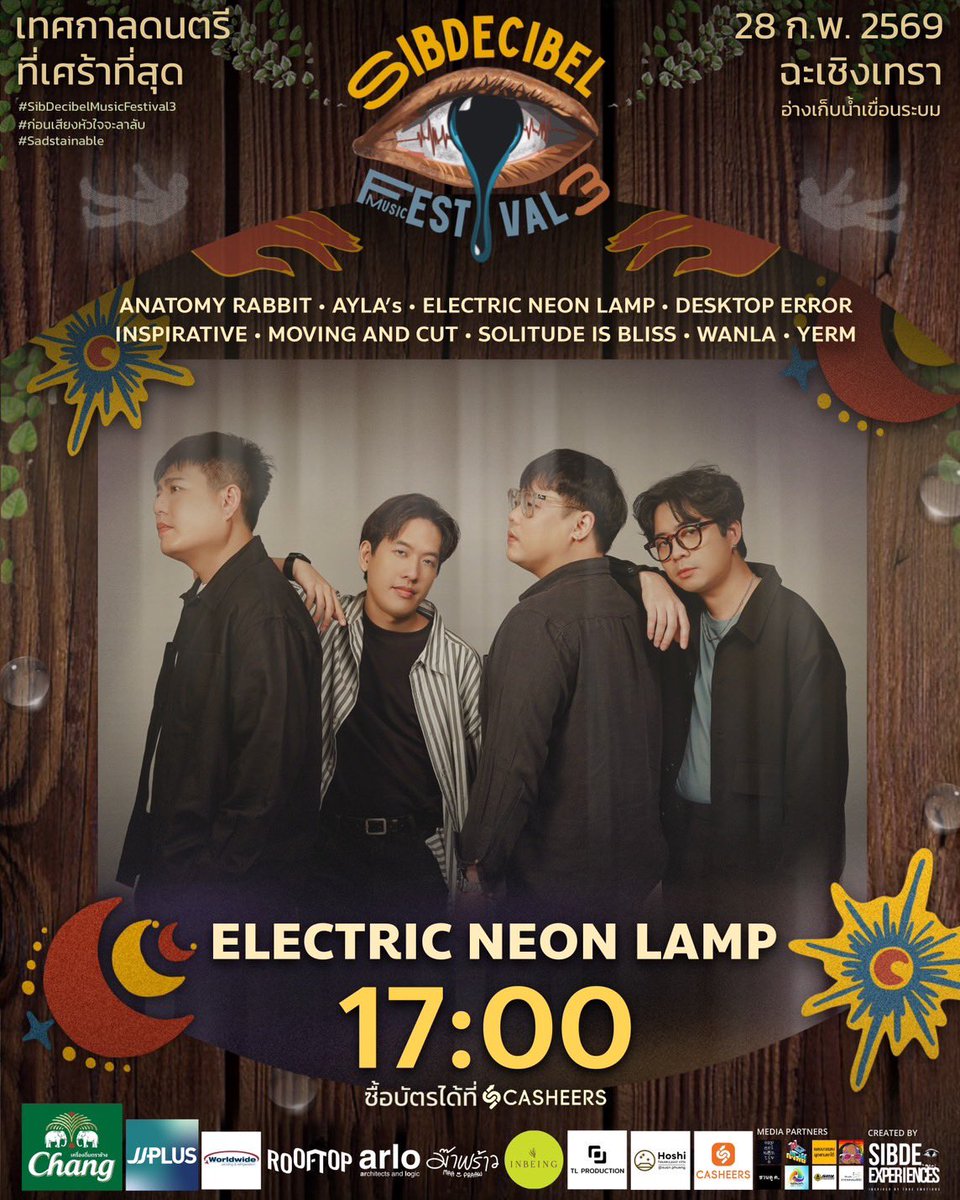 electric.neon.lamp tweet media