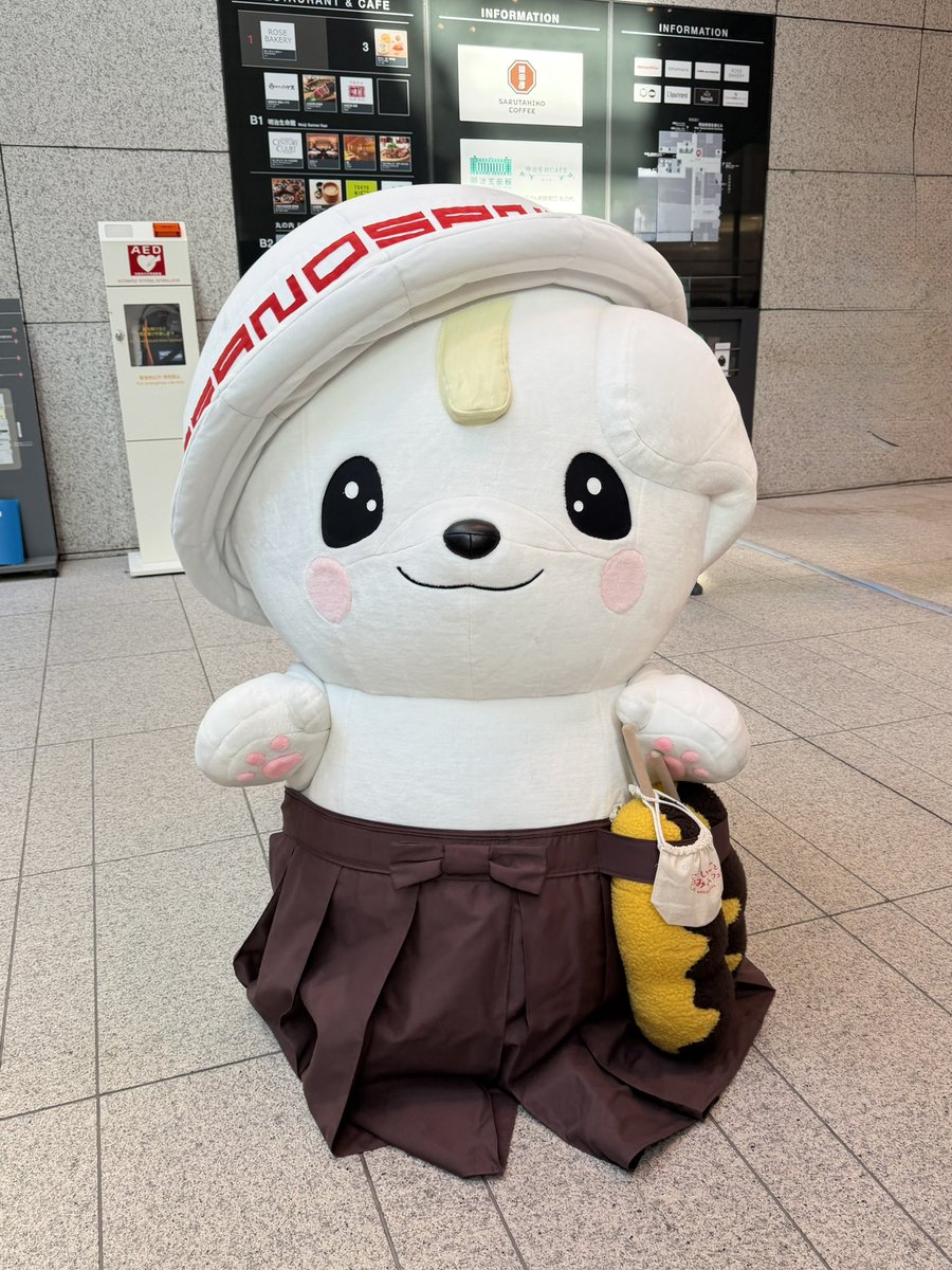 とちまる