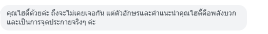 แรงใจของยัยไฮดี้ ขอบคุณสำหรับพลังใจที่ทำให้ไฮยังอยู่ตรงนี้ต่อนะคะ 🥹
#ไฮดี้รีวิว #ไฮดี้รี้ดรีวิว