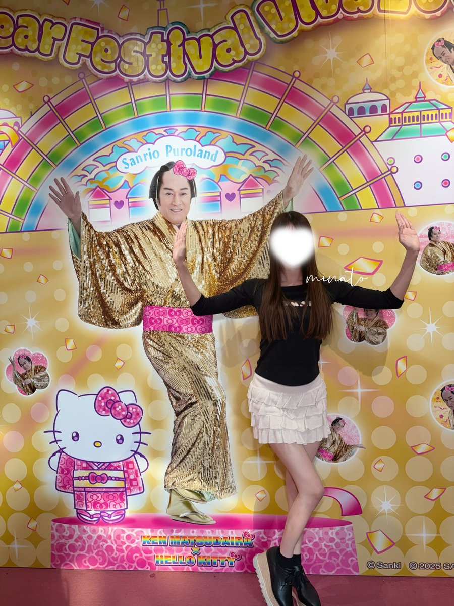 みなと🪄 (@minato__exe) / Posts / X