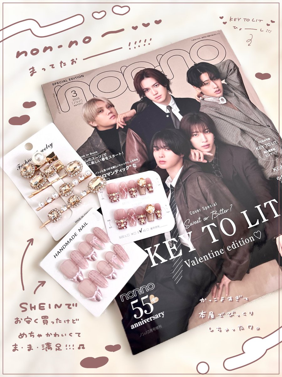 マシュありがとうございます(՞⸝⸝ᴗ ᴗ՞)💕✨ 《商品番号》 2枚目