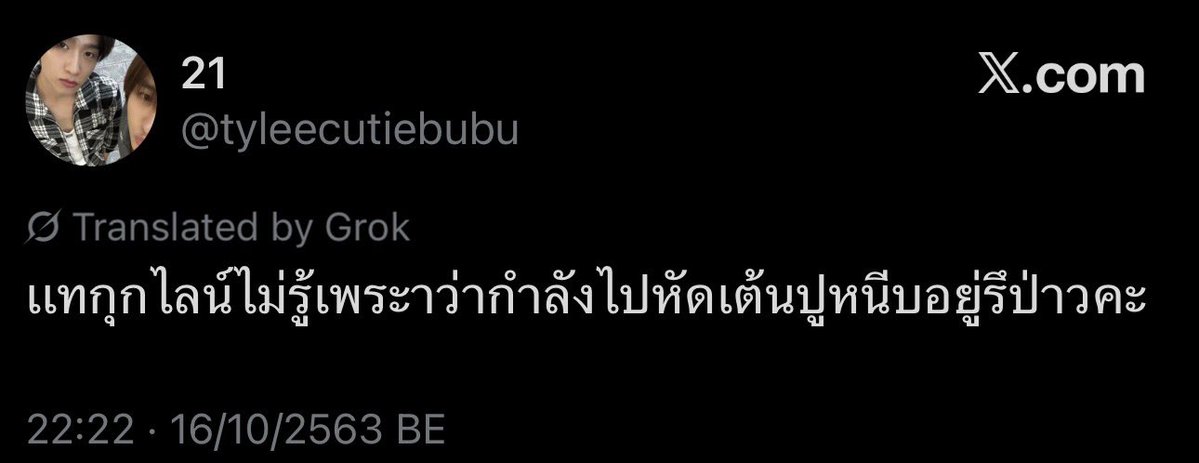 9_fordrenger's tweet image. หันมาติ่งคนไทยแล้วหรอแม่แทยง