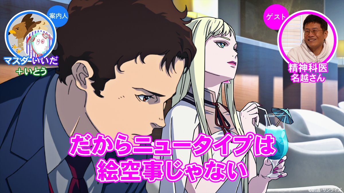 マスダ／ゲームさんぽ tweet media