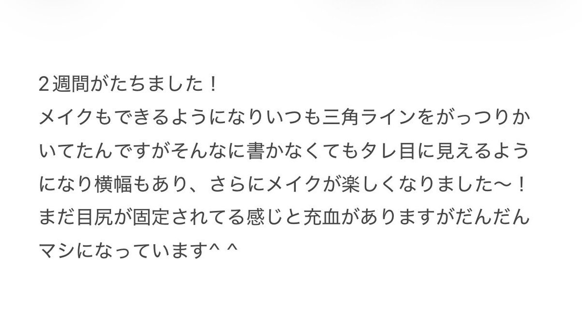 kinaco tweet media