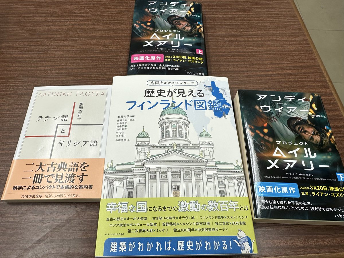 首都大の猫『第2版数学のための英語教本』 tweet media