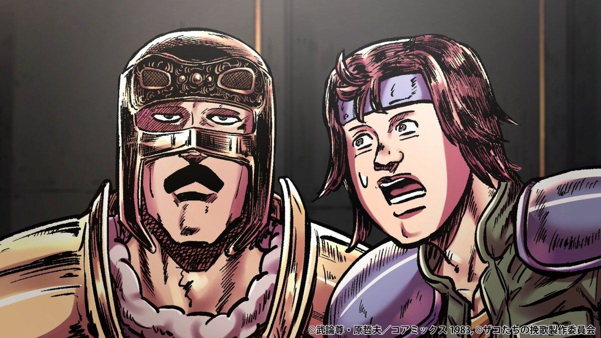 🔥ショートアニメ「北斗の拳 拳王軍ザコたちの挽歌」🔥

／
明日第4話は
拳王軍の予行演じゅゔっ！
今週は……審査員ノブ
＼
待ち伏せ作戦の審査員を頼まれたノブ。
そこにいたのはどう見ても違和感しかないババアで…？

📺AT-X   明日夜　20時00分～