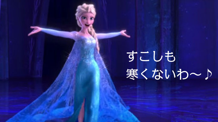 Elsaありがとう☃️ $ELSA