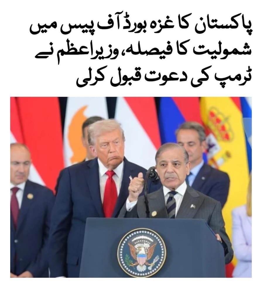 "Sub Dollar Ka Chakkar Hai".

As a Muslim Pakistani, I do not stand this Decision.
#Venezuela #OlympiacosBC #Peace