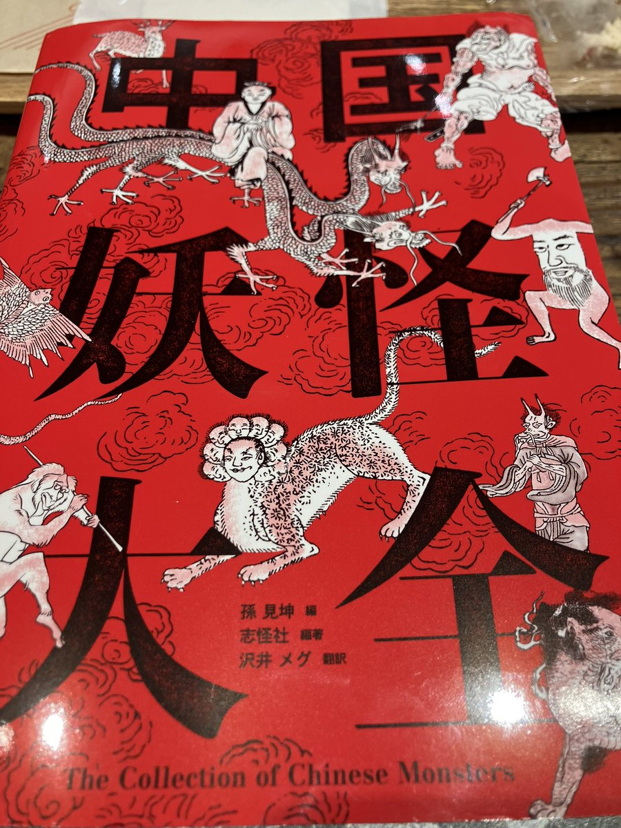 たっちん様　おまとめ パパん様 リクエスト 2点 まとめ商品