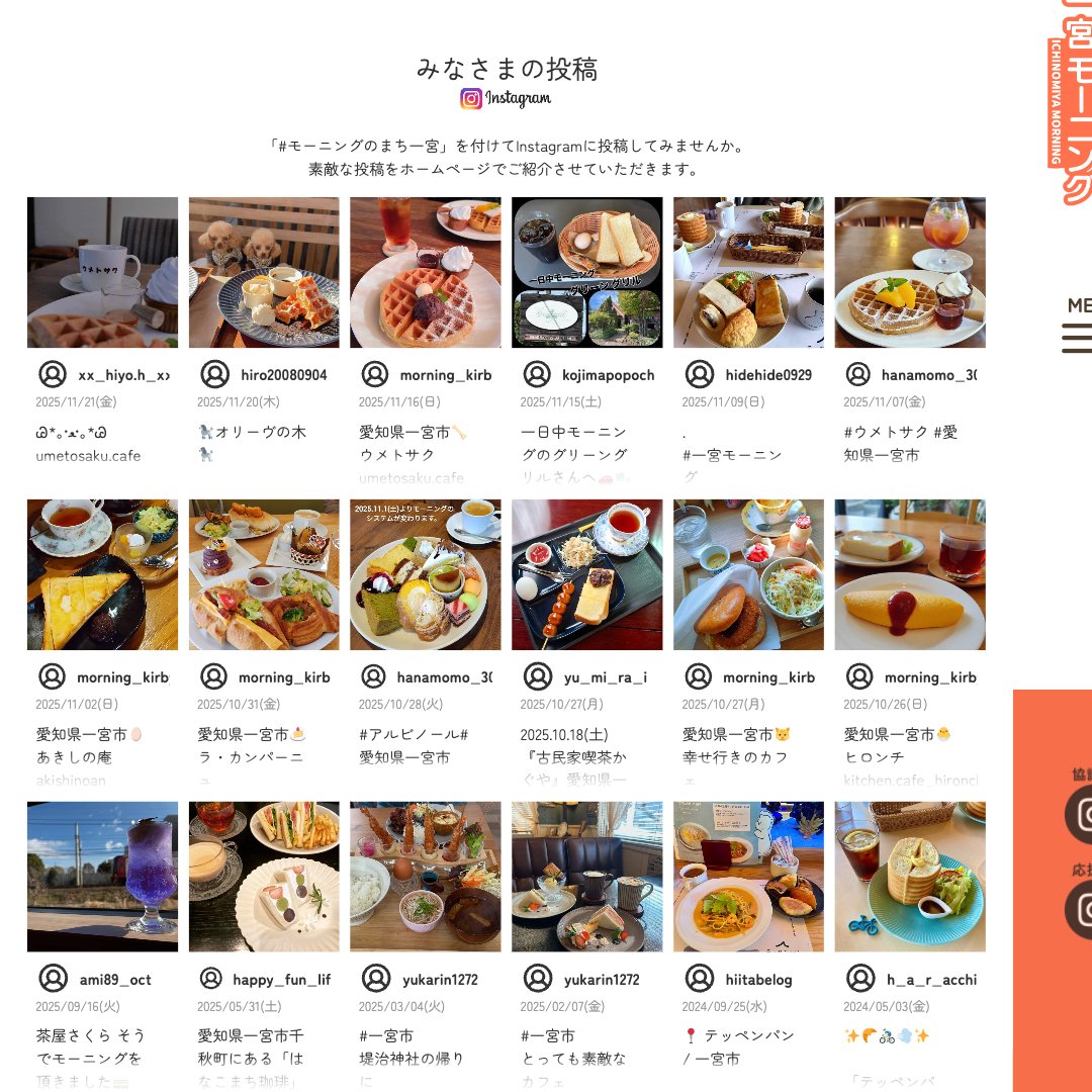【公式】旅アトリーチ tweet media