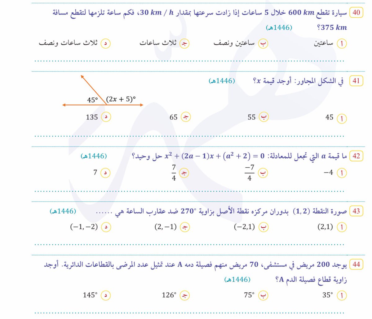 السيد عبدالباقي tweet media