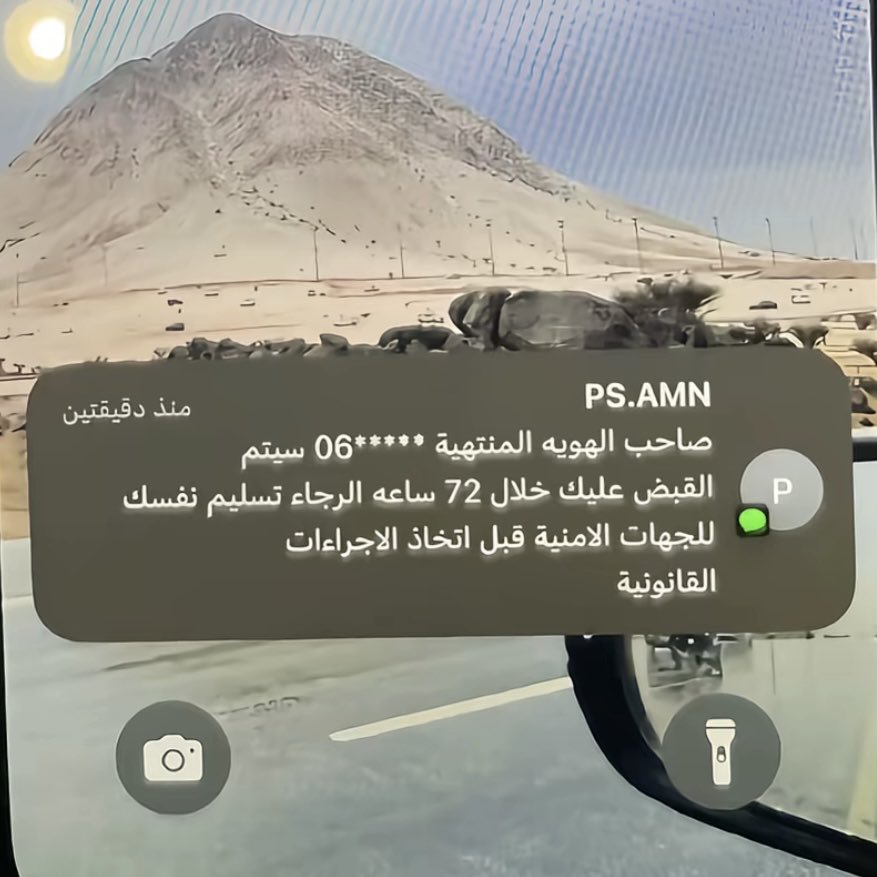 نَجمة tweet media