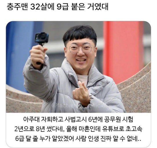 m_X_ah's tweet image. 이 사람도 그렇고 암흑기가 길면 농축되는 그런 게 있는 거 가틈.. 나중에 출발하게 되면 가속도가 훅 빨라진달까