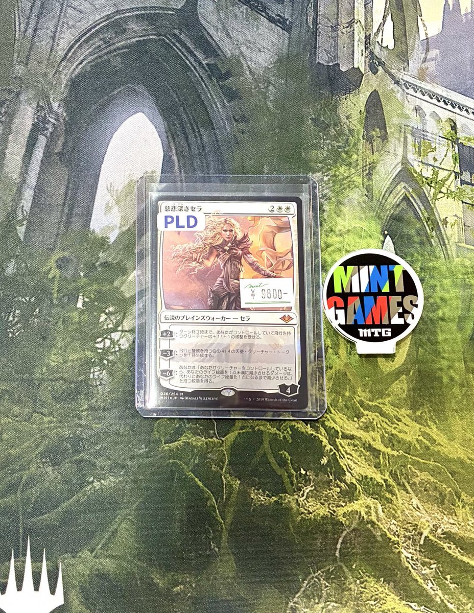 商品情報】 ショーケースに新入荷カードを追加！ 『慈悲深きセラ 日本