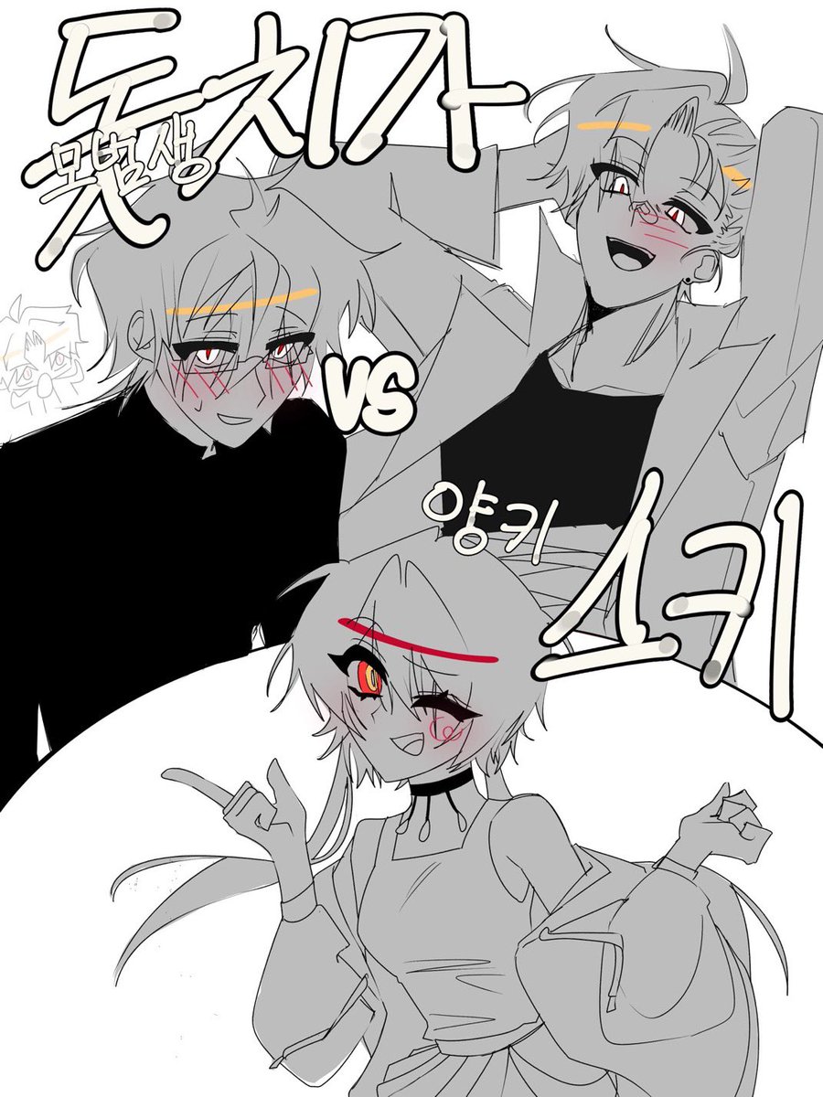 르아라라라라라라