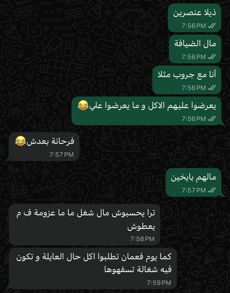 ما حبيتش يا ميامي💔