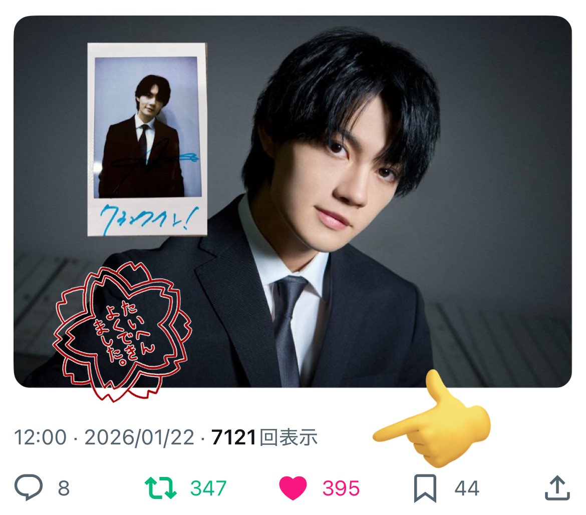 ここめろ♡ tweet media