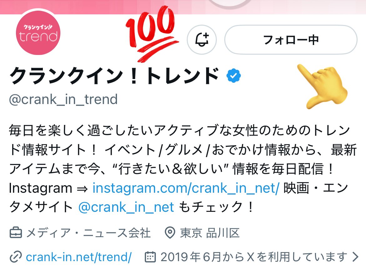 ここめろ♡ tweet media