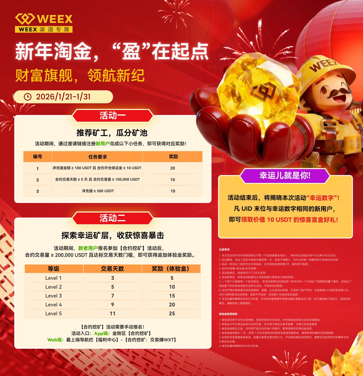 关于首页华纳娱乐怎么开户.wbj