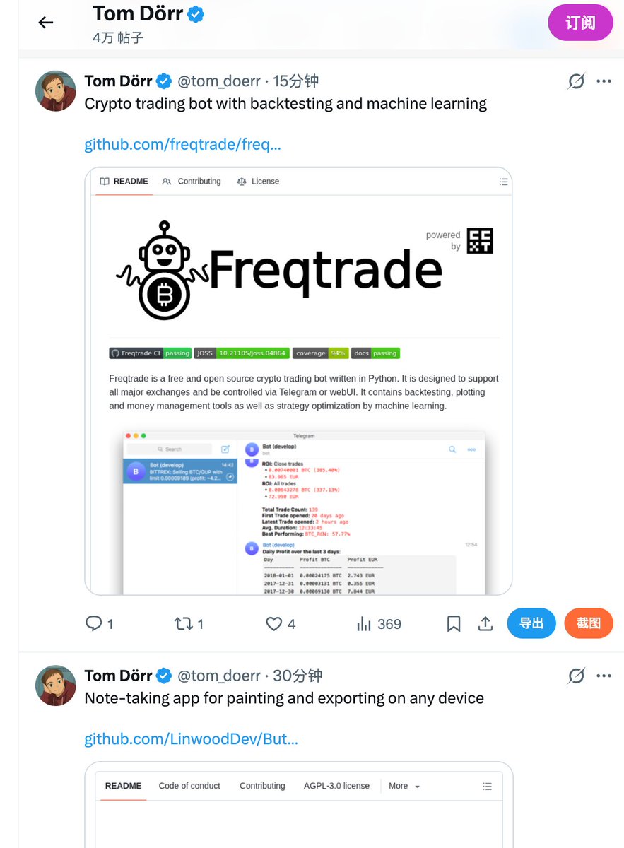 这个绝对是机器人自动打理的账号了，15分钟发一个github项目推荐帖子，稳定印钞机，就是不知道每个月从马斯克这里能领多少钱。挺想搞一个这样的自动号，自动发帖，不过可能要找一个主题来做。