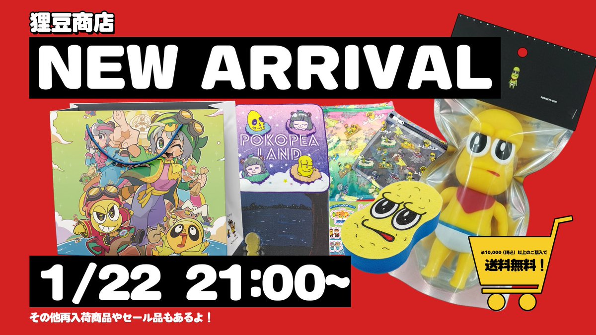 オシャレになりたい！ピーナッツくん🥜 (@osyarenuts) / Posts / X