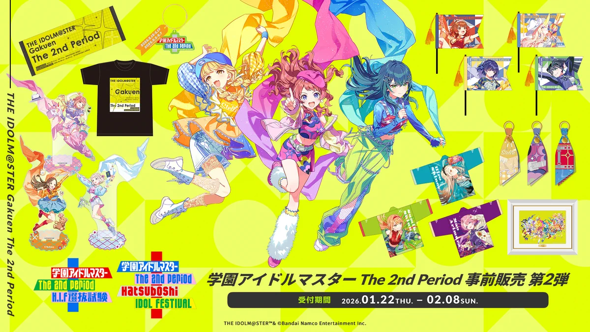学園アイドルマスター／学マス【公式】 on X: 