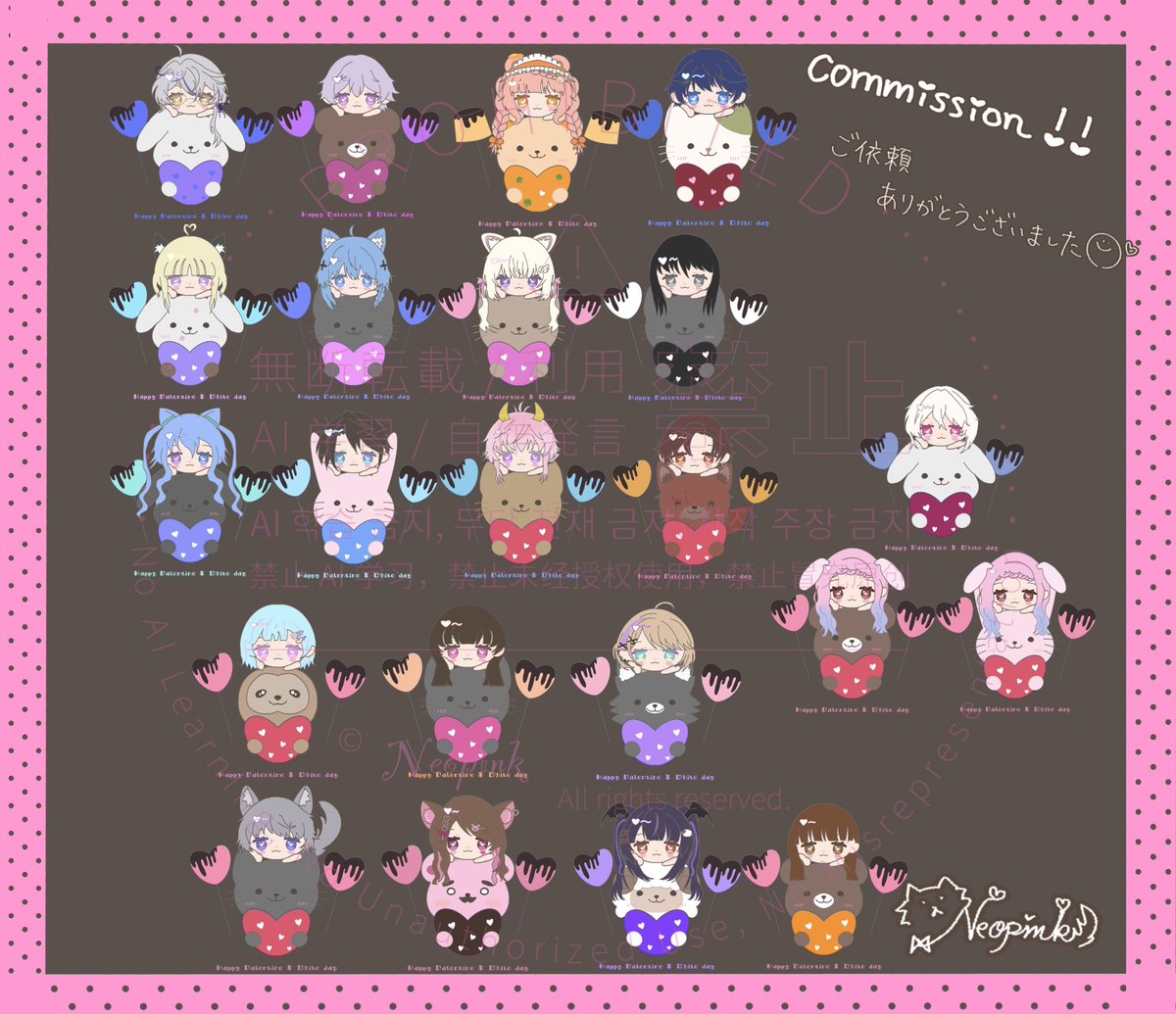 専用 イラスト依頼 こちらの量産イラスト、沢山のご依頼ありがとうございます🧸🤎🍫 商用