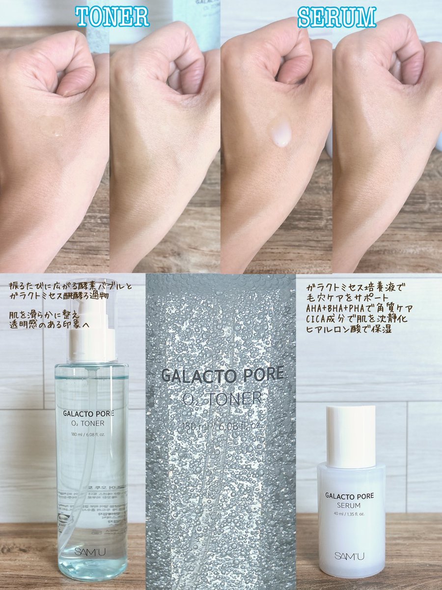 r♡　トナーとセラム ooznary / アゼライン酸CICA37セラムの商品情報｜美容・化粧品情報は