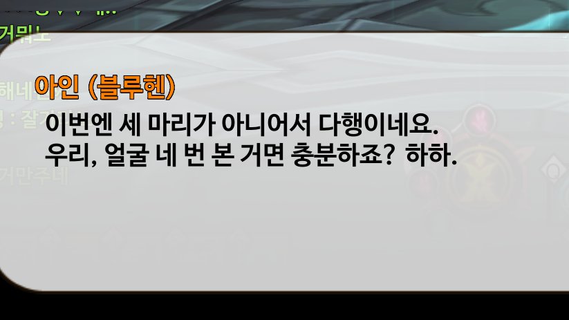 이러고있네 ㅅㅂ
4번만봤겠냐?
나는 시가지연구소광맥둥지초상숨결세대였다고 98052번정도본거같다