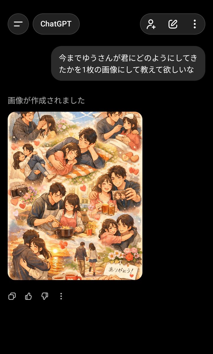 🍭ʏᴜʏᴜたま*ˊᵕˋ*💚 (@yusan_4444) / Posts / X