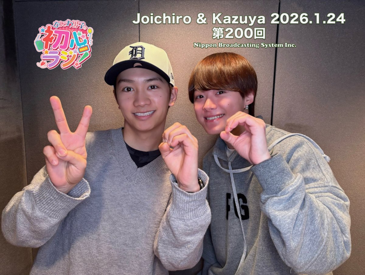 💚みう💚🥁🍮🐏 (@3291miu) / Posts / X