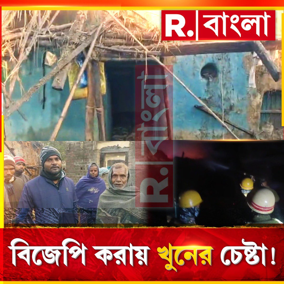 mayukhrghosh's tweet photo. This STORY needs National ATTENTION. BREAKING NOW from WEST BENGAL – this is SHOCKING! 😱🔥

While the elites are sipping champagne and discussing Ghaza right here in our backyard – Onda, Bankura – pure TERROR unfolded at 2:30 AM!

BIG ALLEGATION! Trinamool-linked GOONS allegedly stormed @BJP4India booth president Tapas Barik’s shop – LOOTED everything in sight like it was Black Friday – then marched to the FAMILY HOME, CHAINED THE DOOR FROM OUTSIDE, doused the place in PETROL and SET IT ABLAZE with Tapas, his elderly mother and father TRAPPED INSIDE! 🔥🏠💀

They tried to BURN A WHOLE FAMILY ALIVE just for attending a political meeting!

Only the raw courage of local villagers saved them from becoming charcoal!

This is NOT politics, people – THIS IS ATTEMPTED MASS MURDER! Barbarism! Complete collapse of law & order!

Where is the Chief Minister? Where is the police? Where is the JUSTICE?!

Share this if you’re OUTRAGED! 👇

#BankuraBurning #JusticeForTapasBarik #TMCTerror #WestBengalUnderSiege