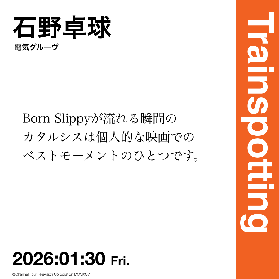 Filmarksリバイバル tweet media