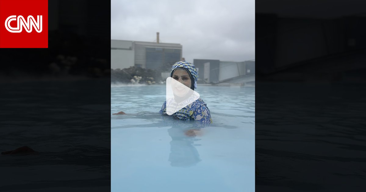 أثناء بحثها عن رحلات غير تقليدية.. كويتية تستكشف "الجاكوزي العملاق" أحد أكبر الينابيع الحارّة الطبيعية وسط صقيع آيسلندا 