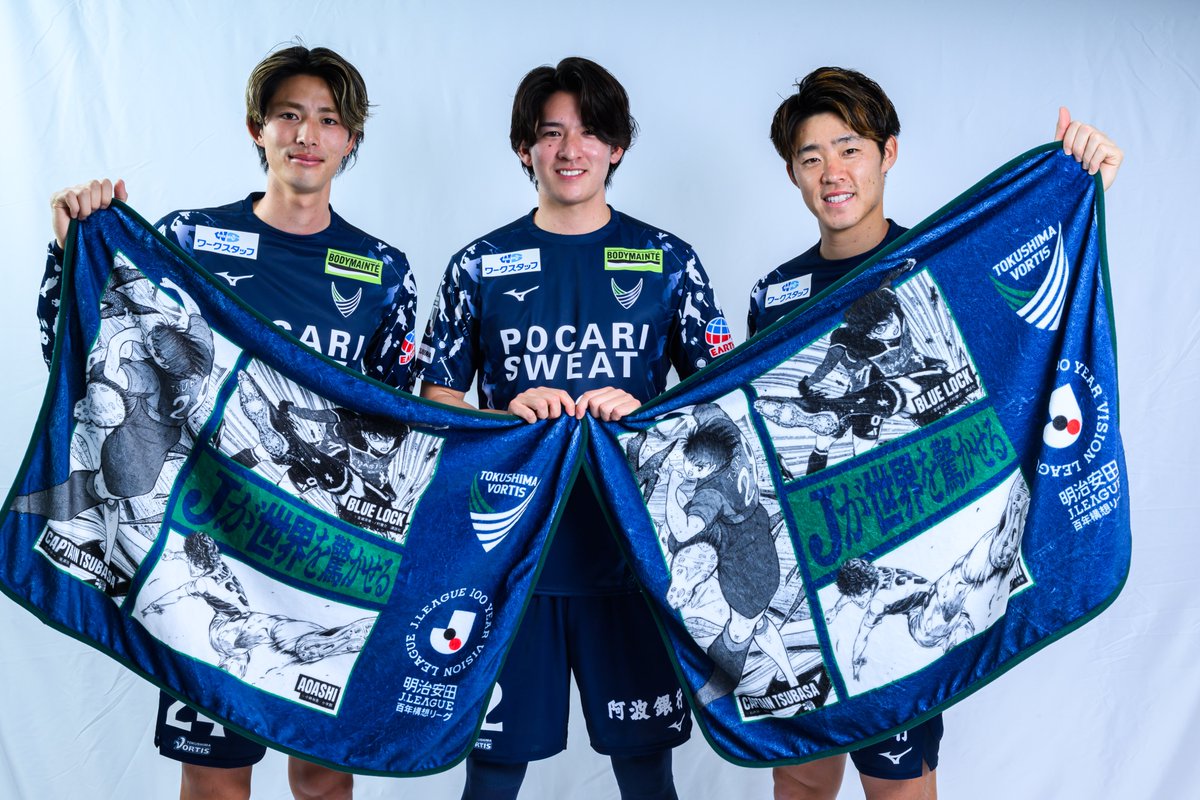 2/15(日)14:00 新潟戦】 来場者先着10,000名様に、『キャプテン翼