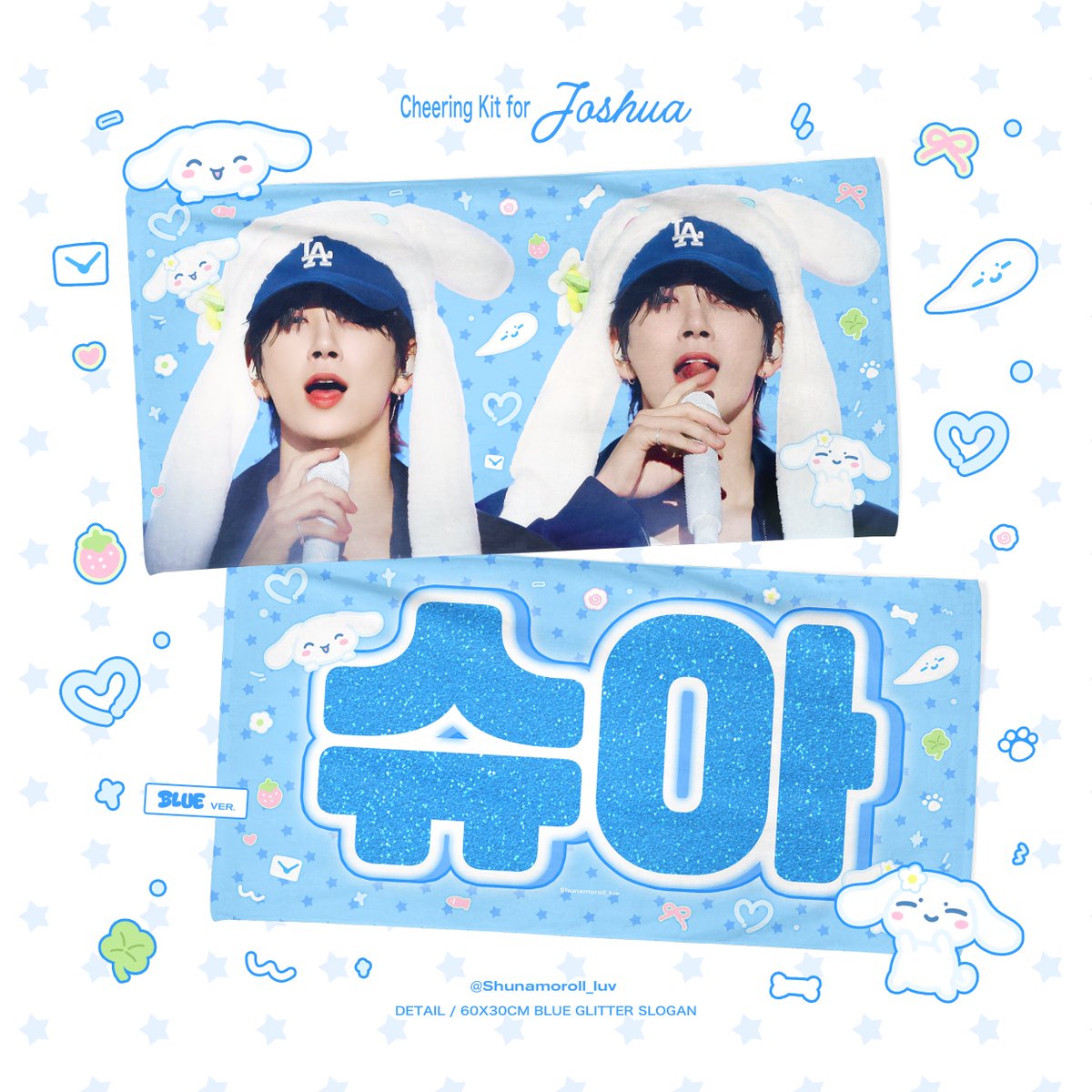 shunamoroll_luv's tweet image. 𝐒𝐄𝐕𝐄𝐍𝐓𝐄𝐄𝐍 𝐖𝐎𝐑𝐋𝐃 𝐓𝐎𝐔𝐑 [𝐍𝐄𝐖_] - 𝐂𝐡𝐞𝐞𝐫𝐢𝐧𝐠 𝐊𝐢𝐭 𝐅𝐨𝐫 𝐉𝐎𝐒𝐇𝐔𝐀 - 𝐒𝐡𝐮𝐧𝐚𝐦𝐨𝐫𝐨𝐥𝐥_𝐥𝐮𝐯
현장수령 및 국내배송 안내

.☘︎ ݁˖ 𐙚 슬로건 버전 추가 ˚₊‧꒰ა 𝝑𝝔 ໒꒱ ‧₊˚
🆕THUNDER Ver. HOLOGRAM REFLECTION 60*30
🆕BLUE Ver. BLUE MAGICAL…