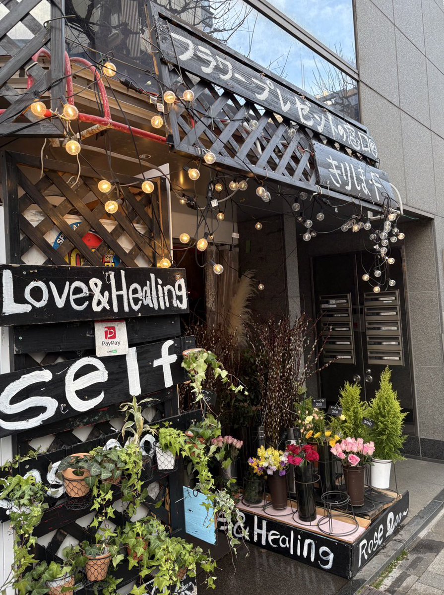 VALENTINE FES tweet media