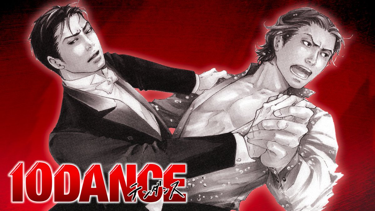 井上佐藤：10DANCE第⑧巻 発売中❗ (@inoue310) / Posts / X