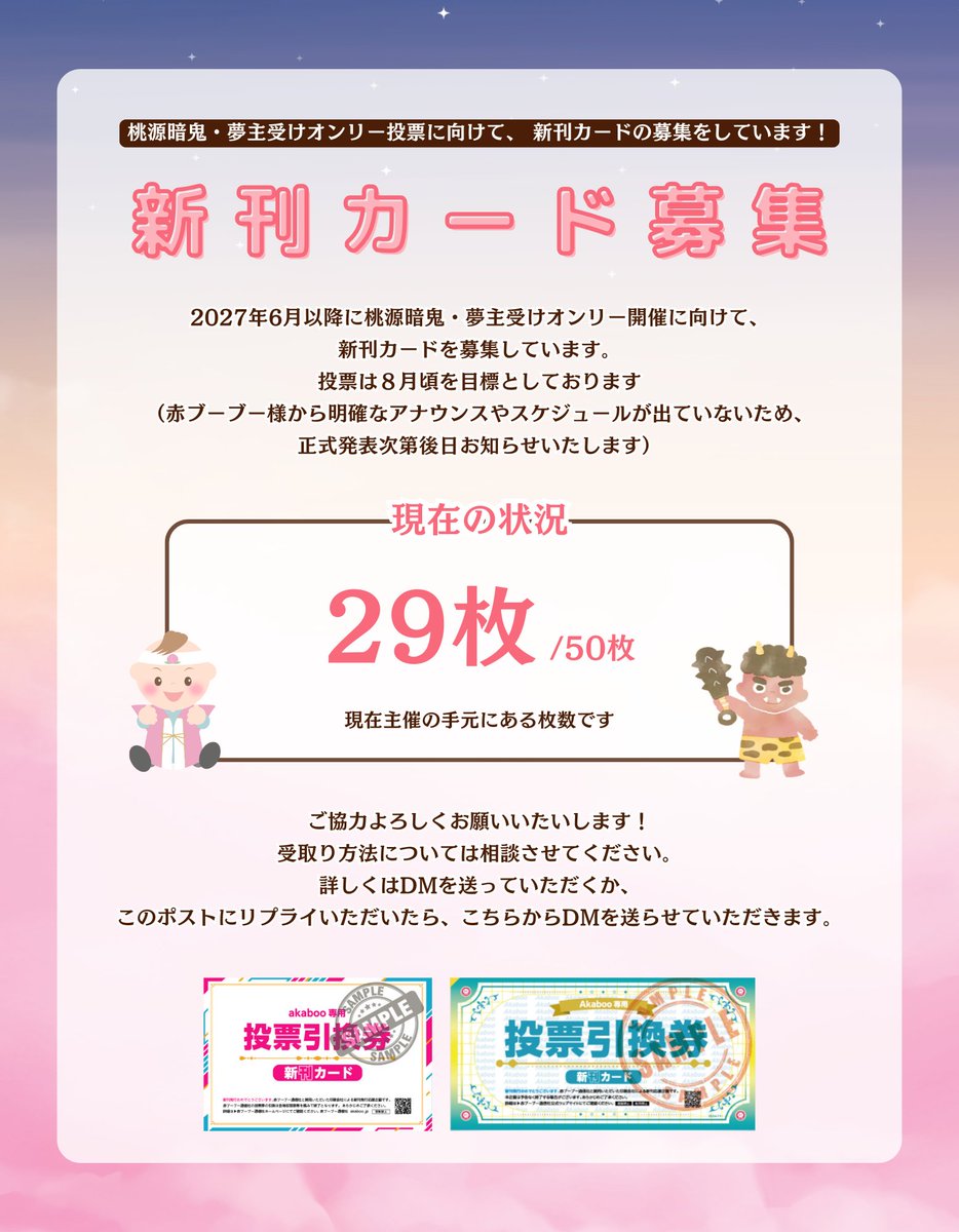 kikiさんよろしくお願い致します 何卒よろしくお願いいたします ／ イ・ラン、いがらしみきお | 1003