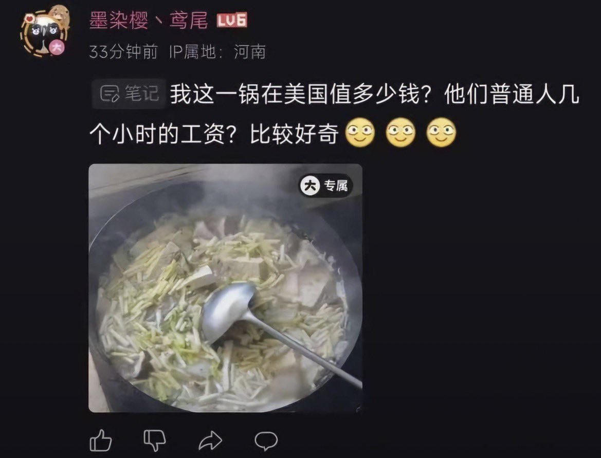 韦大厨今天吃两脚羊☭⃠ tweet media