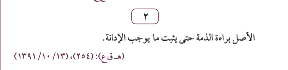 المحامي/ محمد فهد المري tweet media