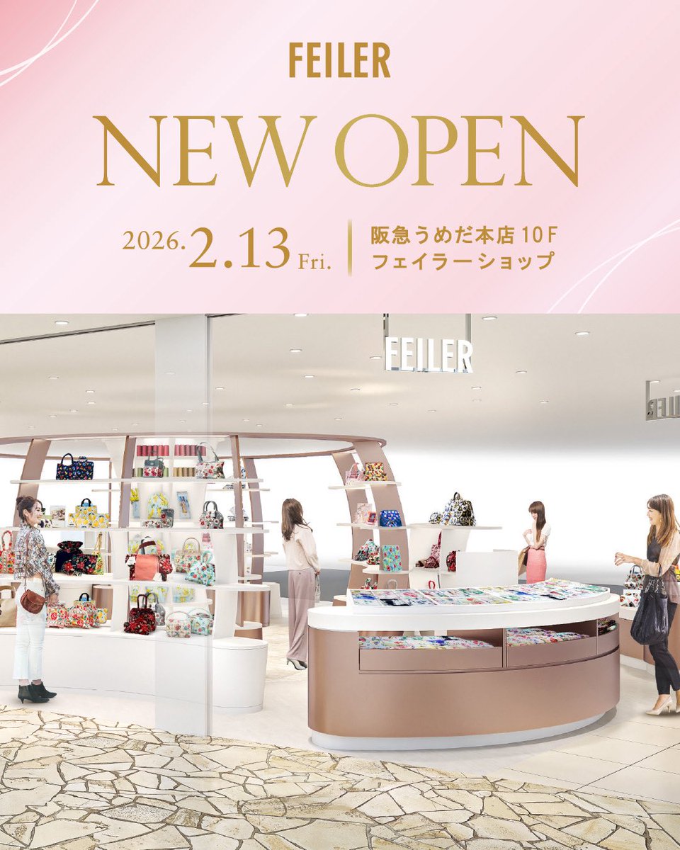 阪急うめだ本店10F フェイラーショップ 新コンセプトショップに