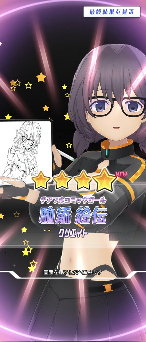 やったああああああああ！！😭 𝑻𝒉𝒂𝒏𝒌 𝒚𝒐𝒖