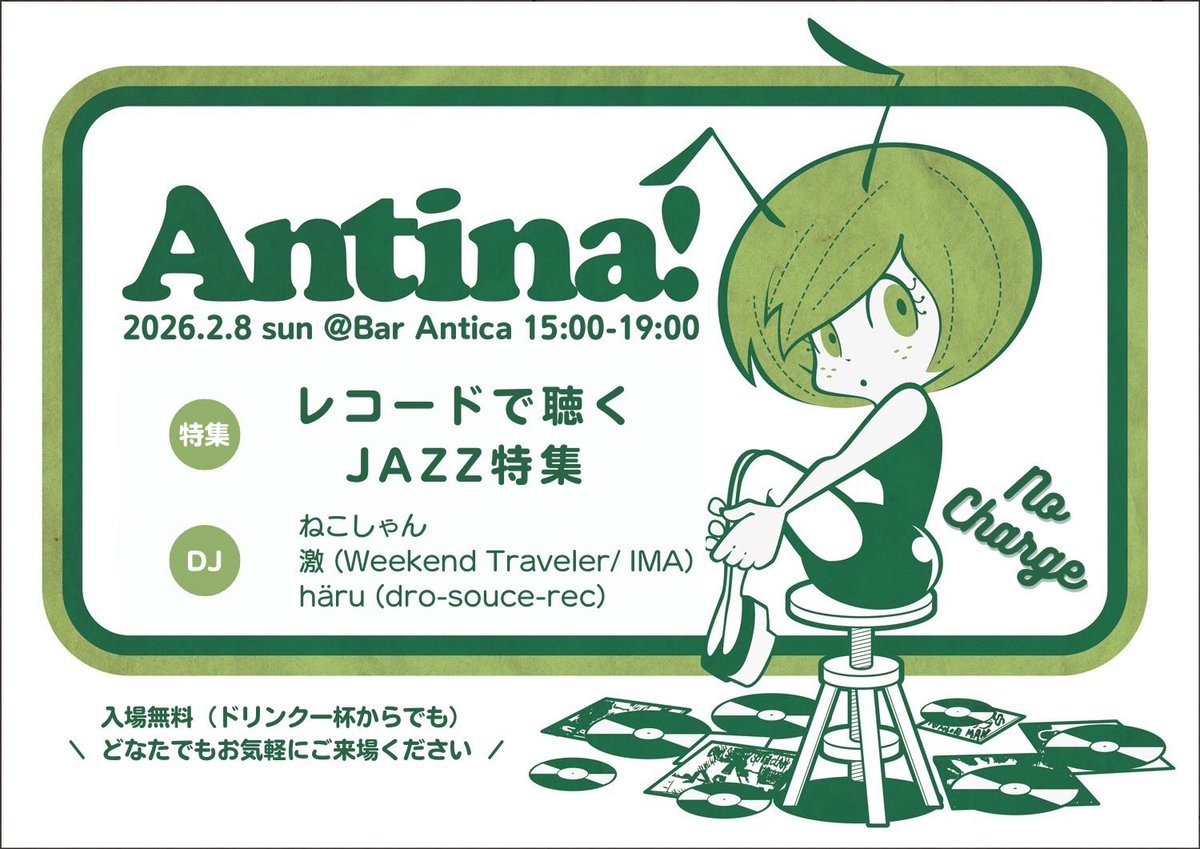 本日15時開始です！ ユキニモマケズお越し下さいませ☃️ 「Time Table