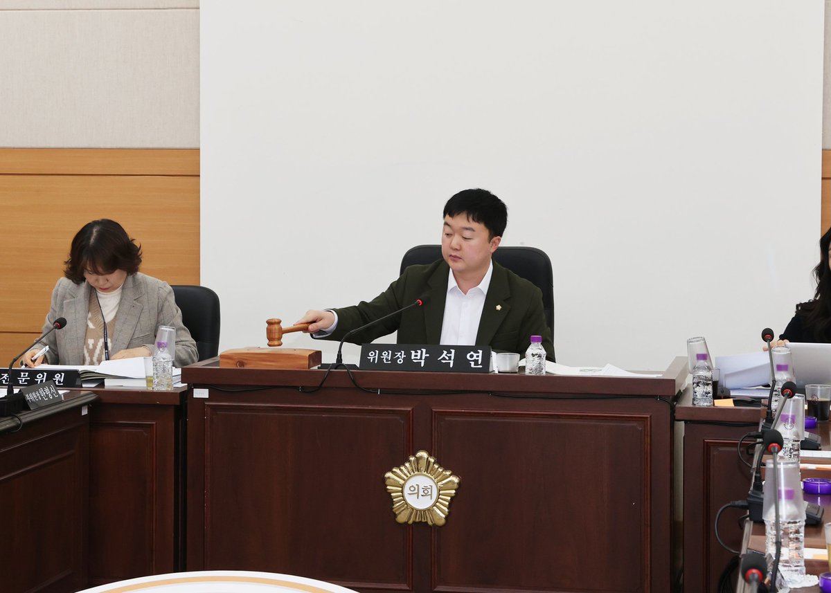 💜제284회 유성구의회 임시회 제1차 행정자치위원회💜

#유성구의회 #행정자치위원회 #행정자치위원장 #쓸만한사람 #유성의아들 #박석연 #유성구의원 #대전 #유성 #진잠동 #원내동 #교촌동 #대정동 #용계동 #성북동 #방동 #세동 #송정동 #학하동 #계산동 #덕명동 #복용동 #상대동 #원신흥동 #봉명동