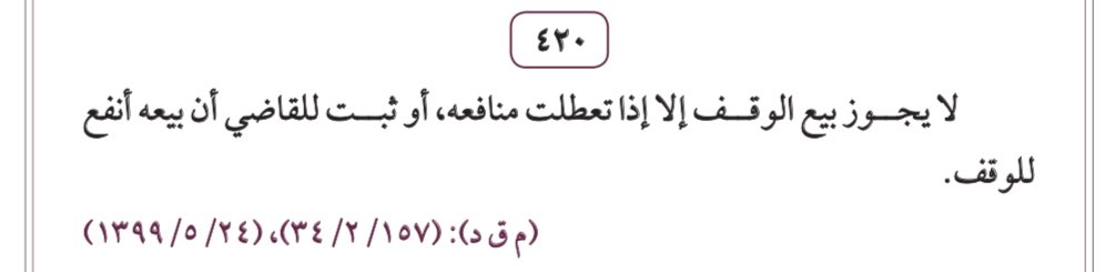 المحامي/ محمد فهد المري tweet media