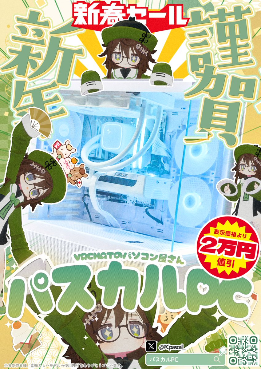 あおさん お さ ん (@aosan_channel) / Posts / X